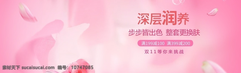 深層滋潤(rùn) 巧迪尚惠 櫻花舒潤(rùn) 椰奶卸妝液 凈透保濕潔顏 溫和深層清潔 植物卸妝乳液 凈透潔顏油 凈肌亮采 眼唇卸妝油 凈顏溫和 卸妝水 美膚棉 化妝棉 卸妝大作戰(zhàn) 櫻花物語(yǔ) 卸妝膏 滋潤(rùn)型 清爽型 保濕型 不刺激 無(wú)添加 無(wú)殘留 櫻花