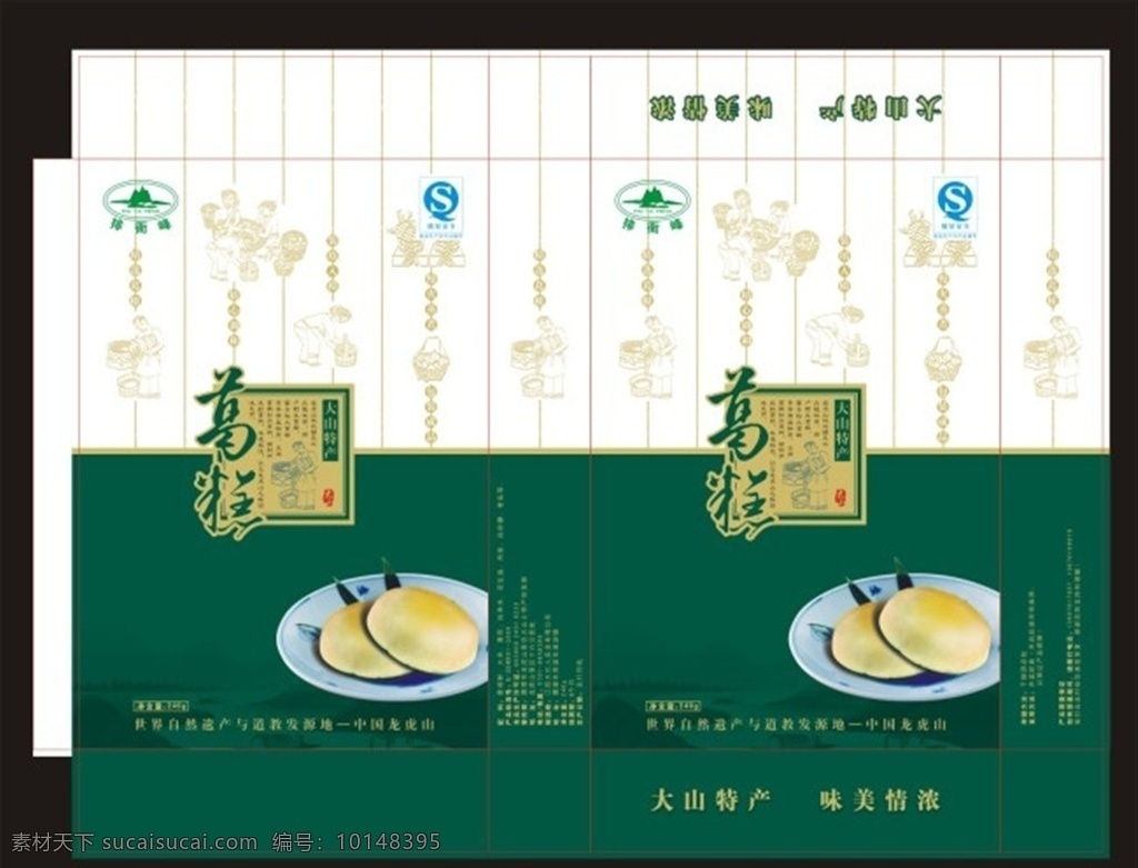 食品包裝 平面圖 香辣金針菇 金針菇 腌菜包裝 展開圖 土特產包裝 特產包裝袋 透明包裝袋 鏤空包裝設計 地方特色 山珍 零食包裝 食品包裝袋 休閑食品包裝 野生蘑菇 香菇干 香菇包裝袋 干貨包裝 干貨市場 木耳 食用菌包裝 山珍包裝 土特產 野菜 蔬菜 農家菜 土貨 野味 野菌 調料包裝袋 調料 食材 包裝設計