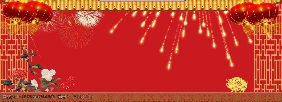 新年 放假 通知 喜庆 大红 公告 电商 banner 扁平风 电商风 狂欢 新年公告 放假通知 灯笼 烟花