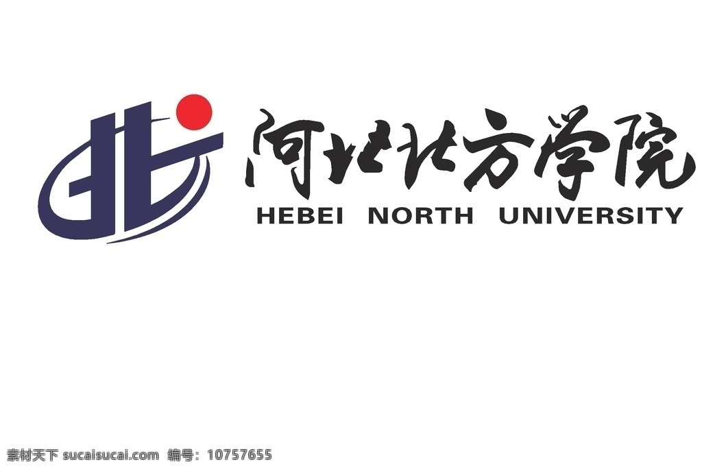 河北 北方 学院 标志 河北北方学院 标志矢量图 大学logo 大学标志 大学校徽 北方学院 logo设计