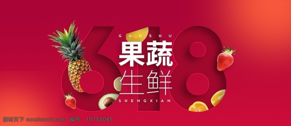 電商背景圖片 炫彩空間 促銷背景圖 抽象背景 炫彩素材 藝術(shù)底紋 背景設(shè)計 現(xiàn)代風(fēng)格背景 炫彩商業(yè)背景 促銷海報背景 電商背景 潮背景 電商界面 ui界面 時尚彩色底紋 豐富多彩 抽象底紋 海報素材 炫酷背景 背景素材