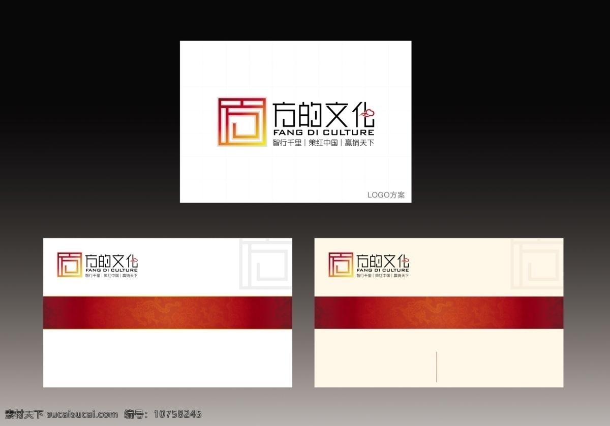 西安方 文化傳播 有限公司 名片 設(shè) 名片設(shè)計(jì)