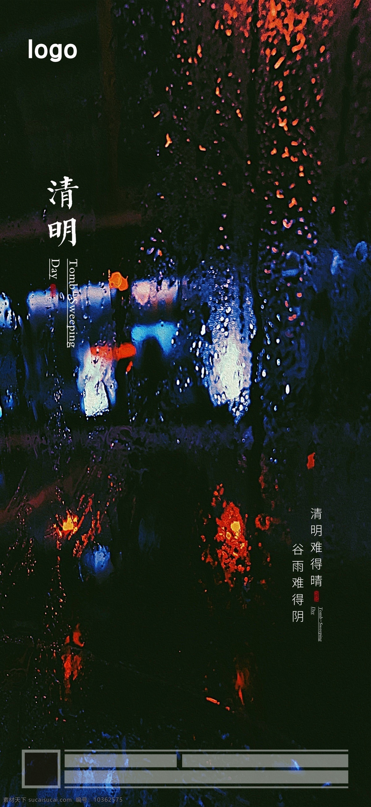 清明節(jié) 踏青節(jié) 踏青 清明踏青 春游 春季 踏青海報 清明海報 清明節(jié)海報 清明節(jié)插畫 踏青插畫 春季插畫 春天插畫 春天海報 春天廣告 清明廣告 踏青廣告 清明宣傳 清節(jié)明活動 踏青活動 清明節(jié)頁面 清明節(jié)淘寶 清明節(jié)首頁 踏青節(jié)首頁 踏青素材 春天素材 清明插畫 傳統(tǒng)節(jié)日 原創(chuàng)素材