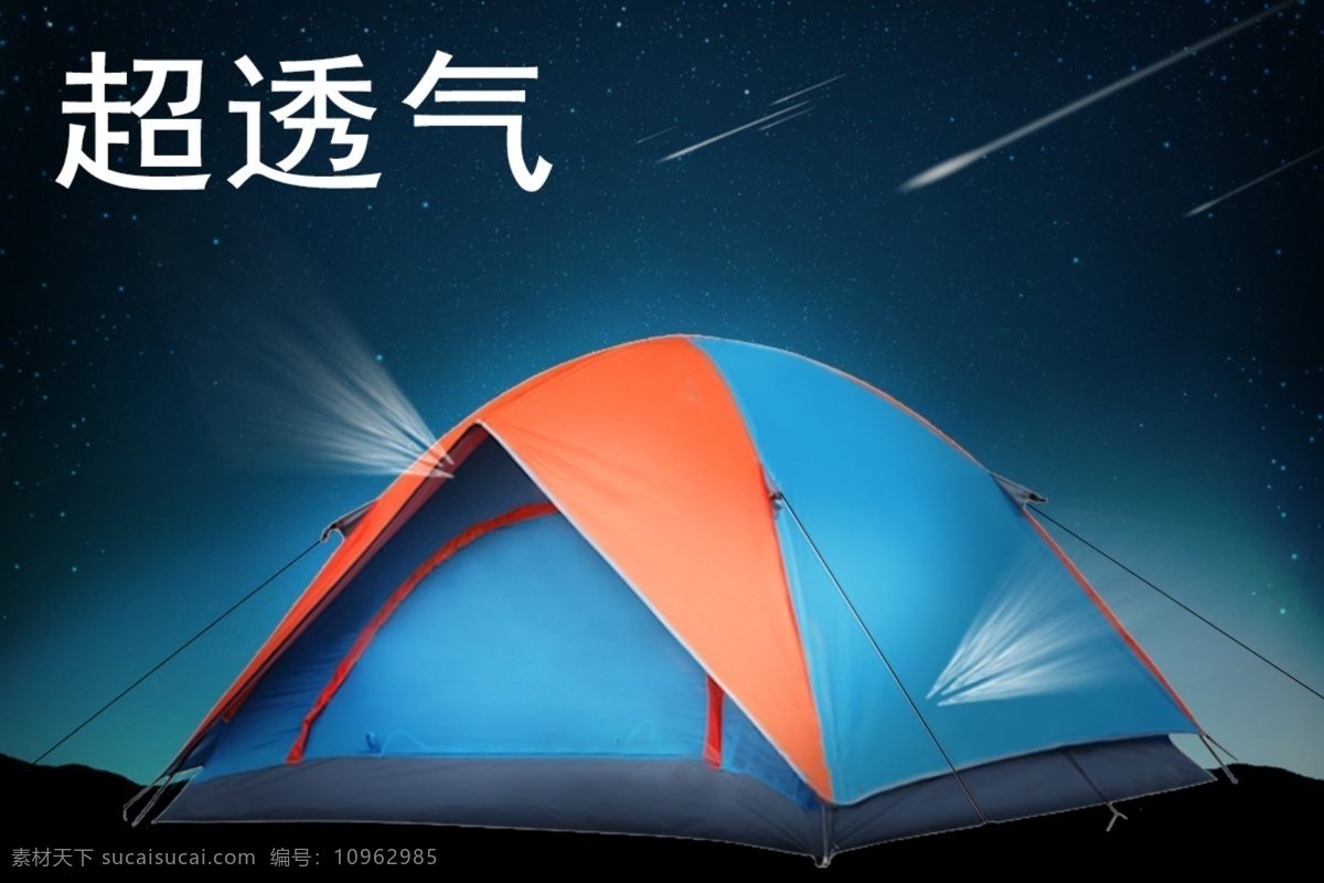 winpolar 川 躍 戶外 手動(dòng) 帳篷 雙層 超透氣 黑色