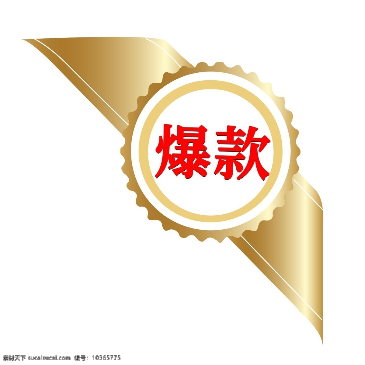 爆款金色邊框 促銷素材 爆款素材 藝術(shù)邊框 金邊框 爆款字體