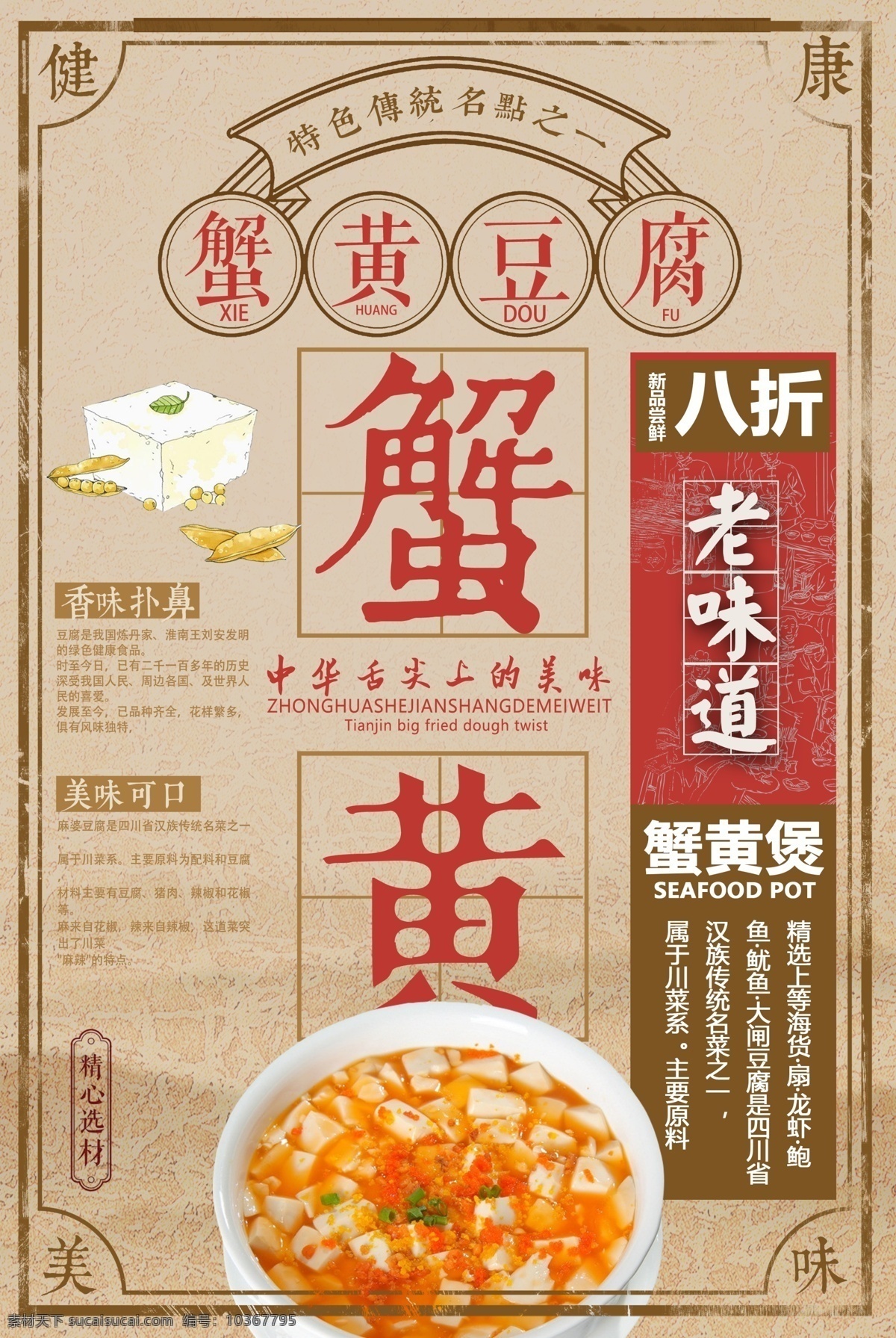 菜譜 價格表 餐廳 中餐 餐館 宴席 就餐 價目表 包席 飯店菜譜 酒店菜單 飯店菜單 菜單封面 菜單內(nèi)頁 菜肴 特色菜肴 點菜單 會所菜單 菜譜圖片 菜譜照片 菜譜餐飲 會所菜譜 高檔菜譜 中國風菜譜 菜譜美食 餐館菜譜 高檔畫冊 精美畫冊 菜譜模板 菜單模板 菜譜菜單