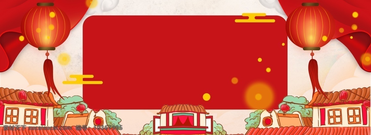 新年 年貨 節(jié) 淘寶 天貓 電商 海報(bào) 背景 年貨節(jié) 卡通 新年海報(bào)背景 年貨節(jié)背景 淘寶海報(bào)背景