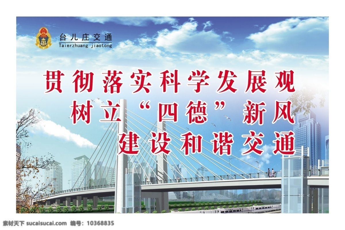 邊框 傳統(tǒng)文化 古典 國風(fēng) 荷花 荷葉 畫框 建設(shè) 交通 企業(yè)文化 建設(shè)素材下載 建設(shè)模板下載 交通局 廉潔文化 廉潔 清正廉潔 企業(yè) 文化 模板下載 宣傳 企業(yè)文化宣傳 企業(yè)文化墻 企業(yè)文化畫 企業(yè)文化展板 企業(yè)畫冊 企業(yè)形象 文化藝術(shù) 廉潔畫冊 清廉 正直 蓮 廉 竹 中國風(fēng) 墨跡 水墨荷花 團隊 團隊精神 展板模板 psd源文件