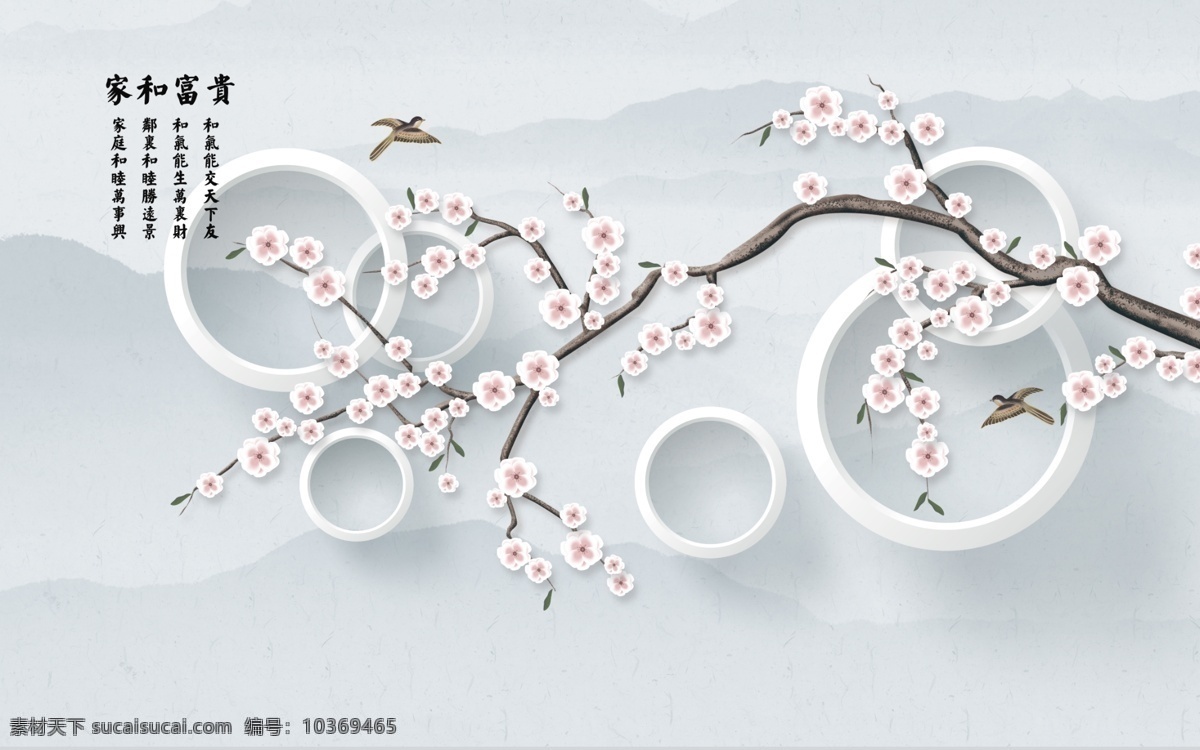山水畫(huà)圖片 墨裝飾畫(huà) 中國(guó)風(fēng)山水畫(huà) 國(guó)畫(huà)山水畫(huà) 掛畫(huà) 山水畫(huà) 水墨畫(huà) 山水裝飾畫(huà) 裝飾畫(huà) 玄關(guān)山水畫(huà) 玄關(guān)水墨畫(huà) 水墨山水 水墨山水畫(huà) 意境山水畫(huà) 禪意山水畫(huà) 新中式山水畫(huà) 新中式水墨畫(huà) 高清山水畫(huà) 水墨背景墻 客廳背景墻 臥室背景墻 客廳山水畫(huà) 臥室掛畫(huà) 群山 流水 意境山水 新中式裝飾畫(huà)