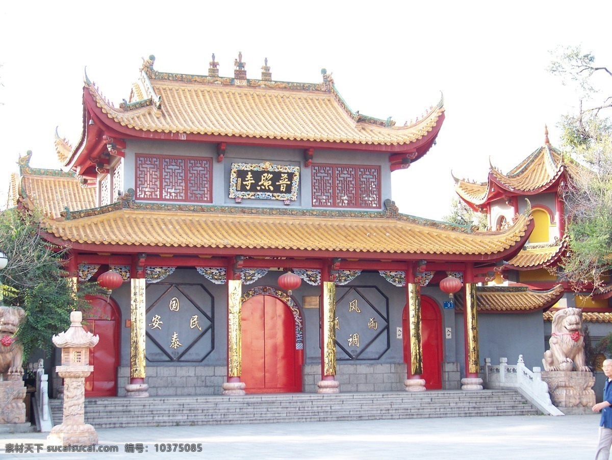 东北 风调雨顺 佛教 哈尔滨 黑龙江 花窗 建筑摄影 建筑园林 漏窗 旅游 普照寺山门 重檐歇山顶 石狮 金色抱柱联 牌匾 唐灯 圆拱门 山门 普照寺 中国 中国古典建筑 砖木结构建筑 国泰民安 寺庙 对称结构 红漆 实榻大门 院门 广亮大门 屋宇式大门 拱券门 万 字 纹 红 漆 花格 窗 檐柱 莲花柱础 彩绘 云朵 神 兽 雀 賛 黄色屋顶 飞檐翘角 浅 浮雕 二龙戏珠 拱 券门 券 脸 饰 二层建筑 家居装饰素材 灯饰素材