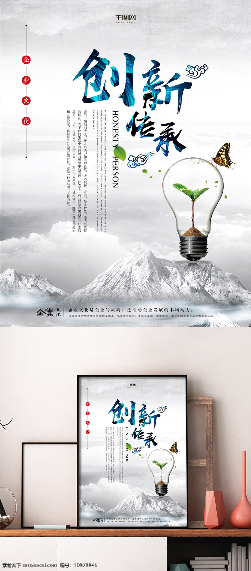 企業(yè) 文化 精神 墻 企業(yè)文化海報 企業(yè)文化 展板 協(xié)作 企業(yè)精神 室內(nèi)展板 室內(nèi)文化展板 企業(yè)精神墻