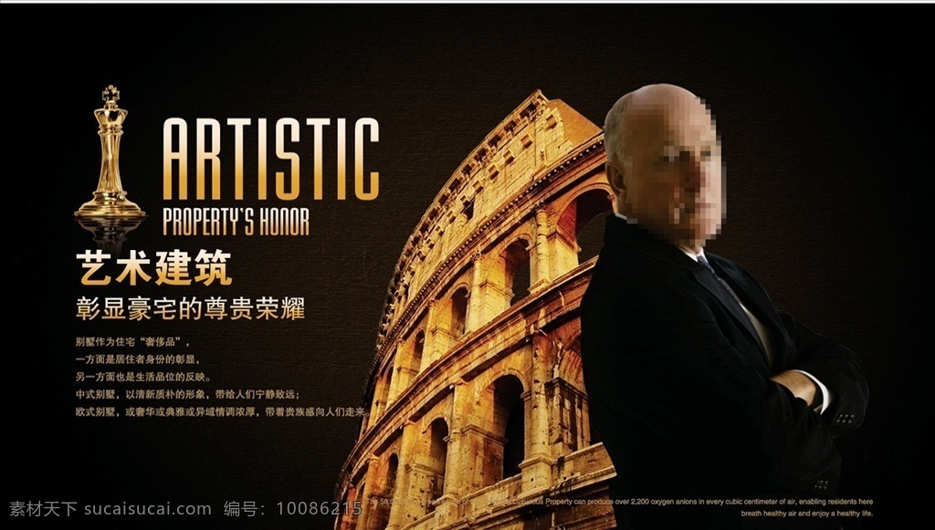 房地產(chǎn)畫冊 畫冊 宣傳單 單頁 海報(bào) 寫真 展板 噴繪 廣告 宣傳 房地產(chǎn) 地產(chǎn) 地產(chǎn)廣告 房地產(chǎn)背景 別墅地產(chǎn) 高端地產(chǎn) 金色地產(chǎn) 高炮 圍擋 大氣 開盤 歐式地產(chǎn) 中式地產(chǎn) 房地產(chǎn)dm 房地產(chǎn)vi 金色房地產(chǎn) 創(chuàng)意地產(chǎn) 樓盤 盛大開盤 地產(chǎn)展板 open 商業(yè) 樓盤樓書 常用 經(jīng)典 畫冊設(shè)計(jì)