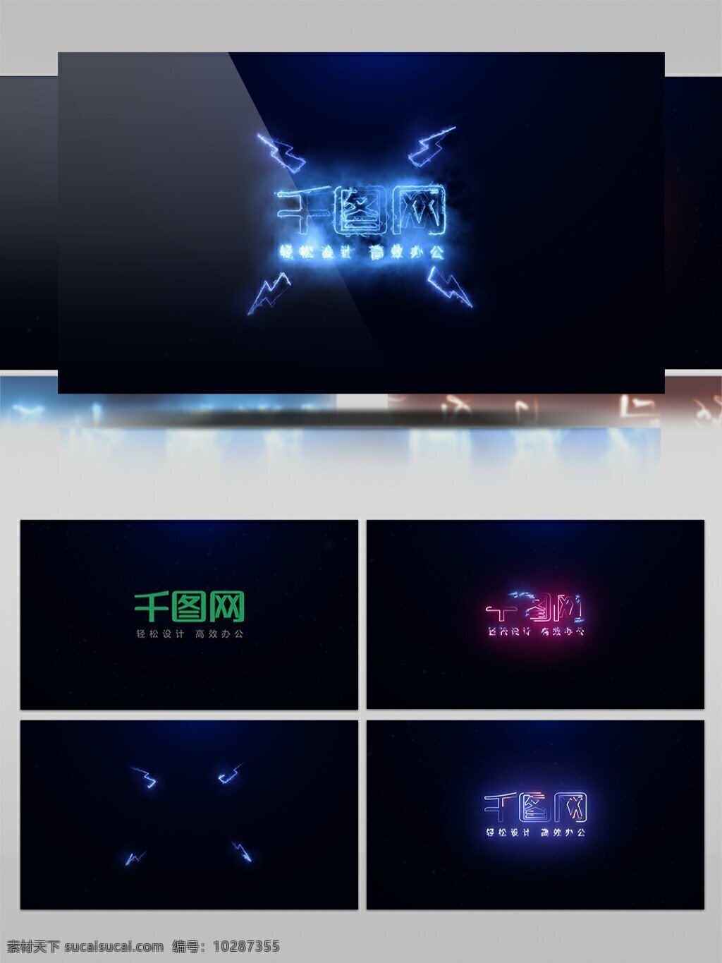 saber 插件 光線 描 特效 logo 片頭 動(dòng)畫 工程 文件 ae 模板 電影 優(yōu)雅 光 現(xiàn)代 標(biāo)題 4k 干凈 黑暗 耀斑 微光 介紹 標(biāo)志顯示 最小