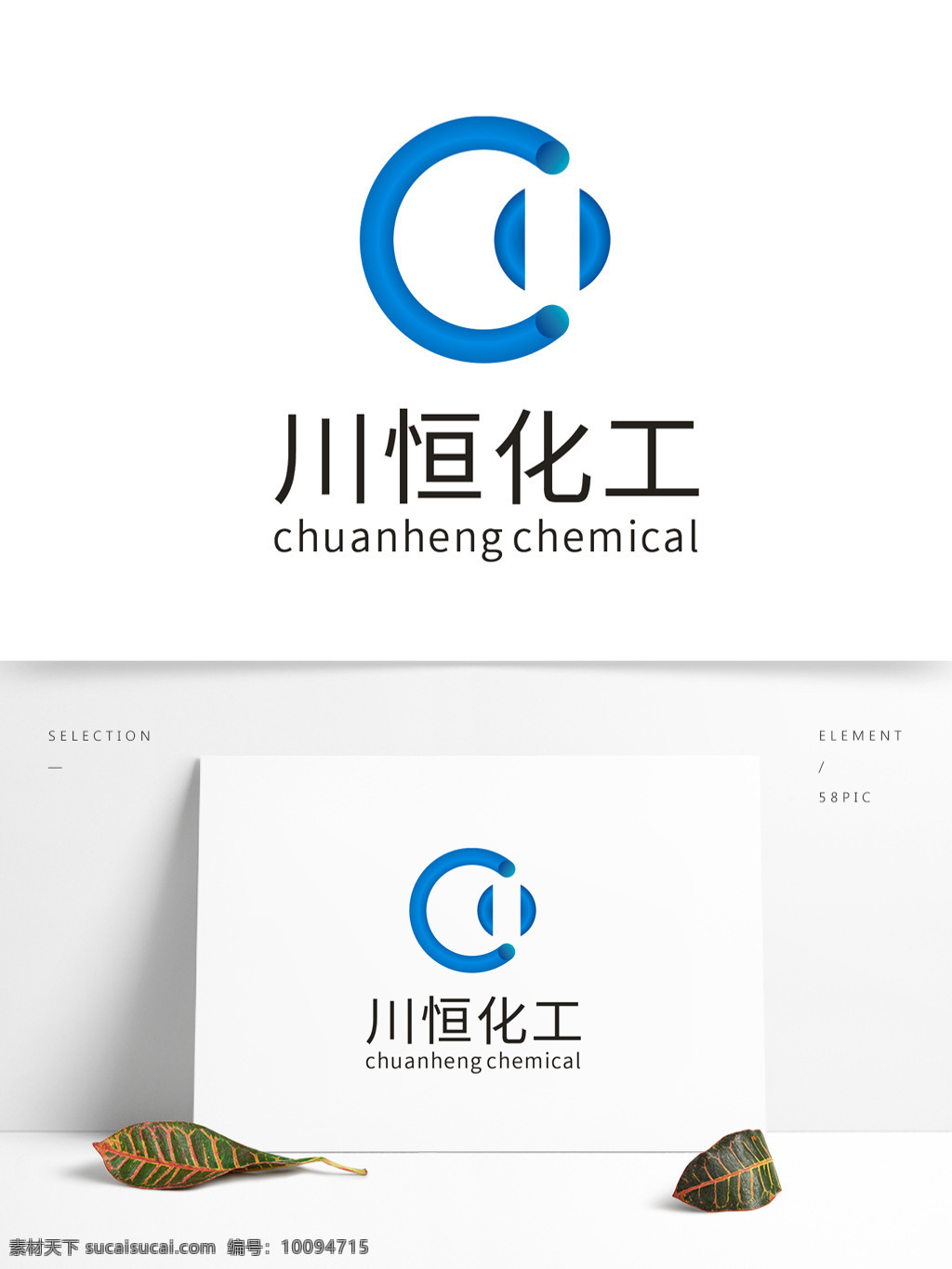 川 恒 日用化工 logo 標(biāo)志 時尚l(wèi)ogo 大氣logo 簡潔logo 環(huán)保 logo設(shè)計 化工logo d 字母 藍(lán)色 漸變 日用 化工 科技logo