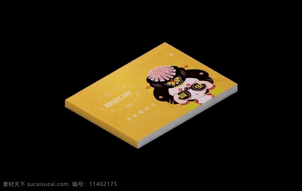 畫冊樣機圖片 畫冊樣機 雜志樣機 企業(yè)宣傳冊 手冊 畫冊鋪開 集中展示 圖冊模板 畫冊 宣傳冊 畫冊效果 畫冊貼圖 刊物樣機 刊物模板 手冊樣機 宣傳冊樣機 企業(yè)手冊樣機 企業(yè)畫冊樣機 logo樣機 智能貼圖 效果貼圖 展示模板 模板素材 樣機素材 空白畫冊 書籍 樣機設計 分層