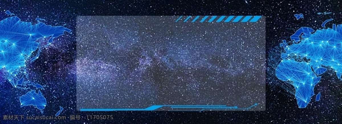 蓝色 科技 星空 地球 地图 酷 炫 背景 边框 banner 数码风 科技风 商务背景 活动背景 光 广告背景