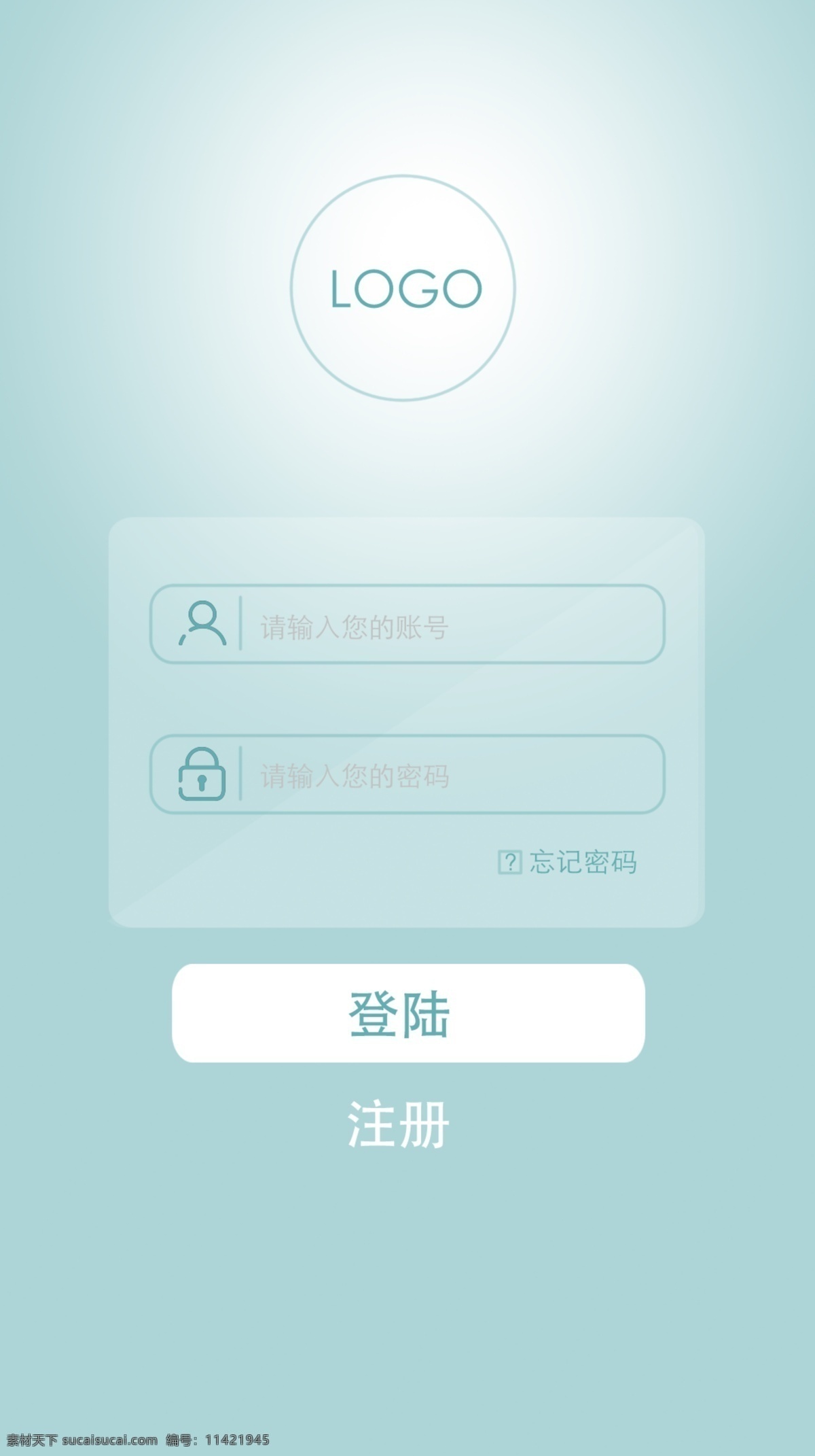 练习登陆页 登陆 app 界面