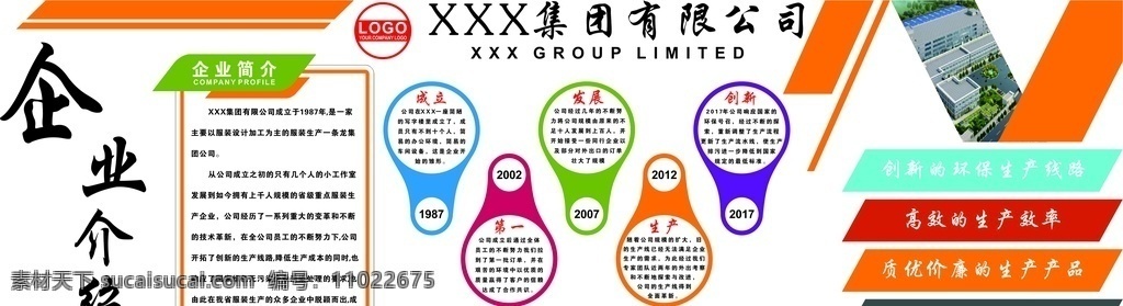 企業(yè)文化墻 公司文化 黨建文化墻 黨建展板 文化墻 墻畫 黨建 矢量文化墻 黨建素材 社區(qū)文化墻 社區(qū)文化 背景墻 庭玉廣告 黨建戶外牌 黨建戶外 企業(yè) 企業(yè)戶外牌 導(dǎo)視牌 黨建導(dǎo)視牌 校園文化墻 學(xué)校文化墻 校園文化 走廊文化墻 中國夢文化墻 矢量造型 樓梯文化墻 公司文化墻 樓梯廣告 樓梯海報