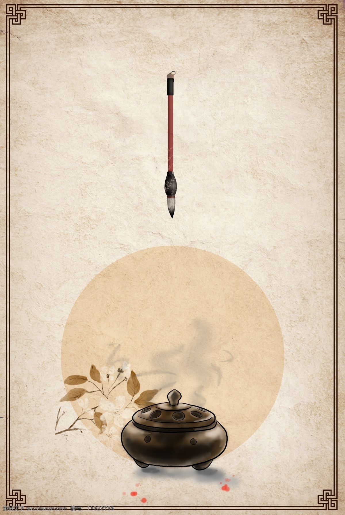 典雅 质朴 古风 海报 背景 复古 中国风 文艺 清新 质感 纹理 香炉 毛笔