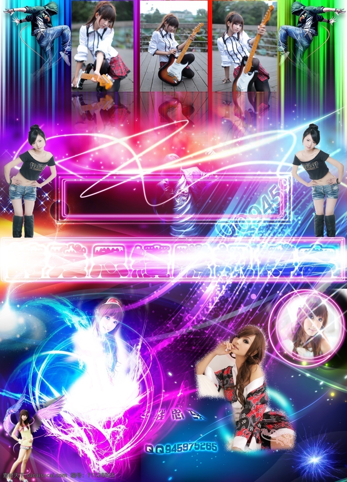 空間 皮膚 美女 高光 源文件