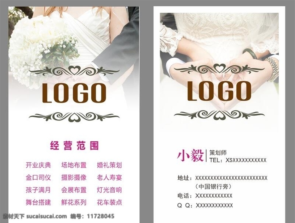 婚慶名片 名片 開(kāi)業(yè)慶典 場(chǎng)地布置 婚禮策劃 舞臺(tái)搭建 卡片 婚慶 策劃 婚慶名片背景 婚慶名片模板 高檔婚慶名片 婚慶名片設(shè)計(jì) 婚慶名片卡片 婚慶名片素材 婚慶名片底紋 簡(jiǎn)潔婚慶名片 花紋婚慶名片 商業(yè)婚慶名片 婚慶名片圖片 花紋名片 通用婚慶名片 大氣婚慶名片 原創(chuàng)婚慶名片 名片卡片