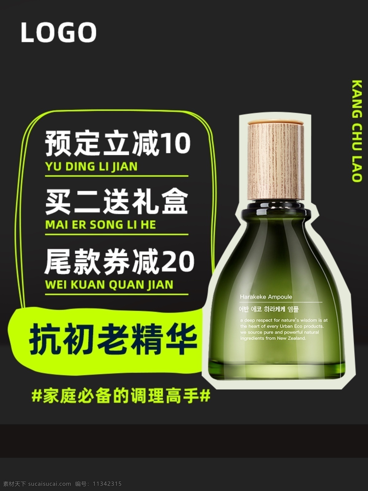 護(hù)膚品 淘寶 主 圖 雙十一主圖 雙12 雙十二 雙十一預(yù)售 年終大促 年貨節(jié) 3c 無(wú)線 新品預(yù)售 紅包 雙12來(lái)啦 優(yōu)惠 促銷(xiāo) 大促 秒殺 團(tuán)購(gòu) 活動(dòng) 節(jié)日 無(wú)門(mén)檻 黑金 淘寶主圖 海報(bào) 手機(jī) 女裝 男裝 母嬰用品 家電 家具 日用家居 數(shù)碼 直播 服裝 美容護(hù)膚 彩妝 首頁(yè)素材 促銷(xiāo)首頁(yè) 雙十二素材 淘寶主圖綜合 淘寶界面設(shè)計(jì) 淘寶裝修模板