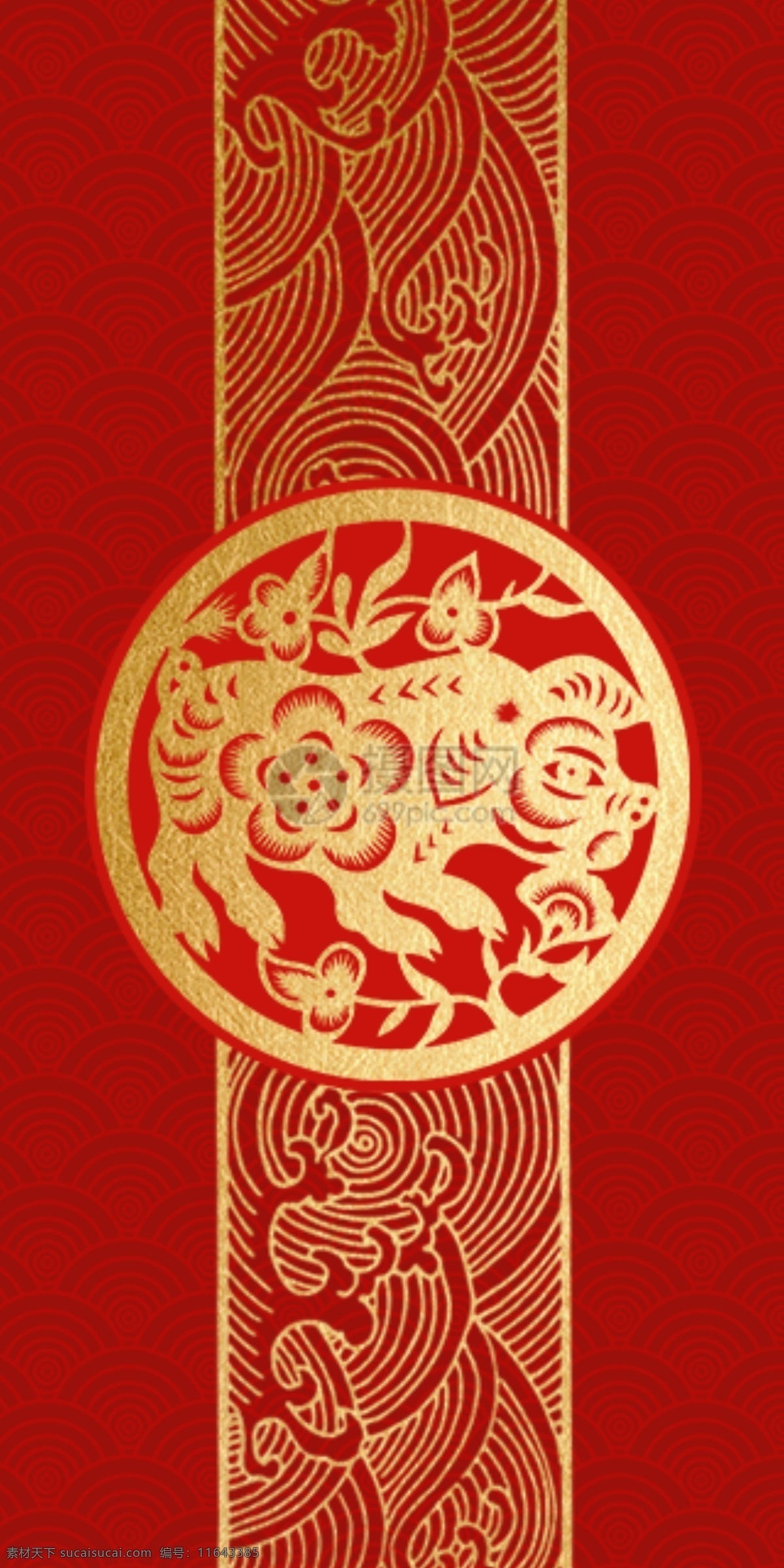 豬年新春紅包 豬年 新年 紅包 傳統(tǒng) 紅色 祝福 祝賀 豬年紅包 紅包設(shè)計(jì) 新年紅包 新春紅包