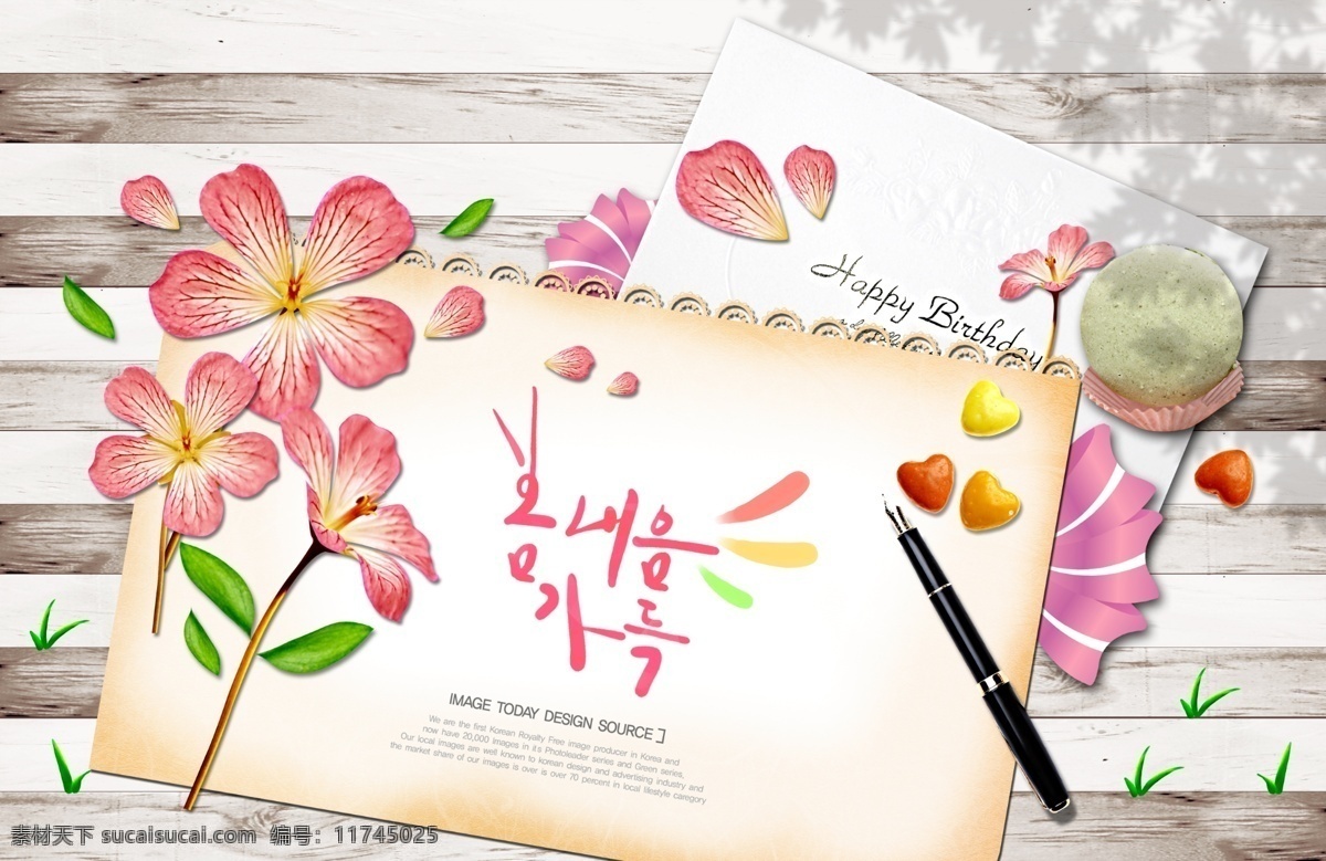 韩国 风格 粉色 花卉 插画 韩国风格 桌子 春天