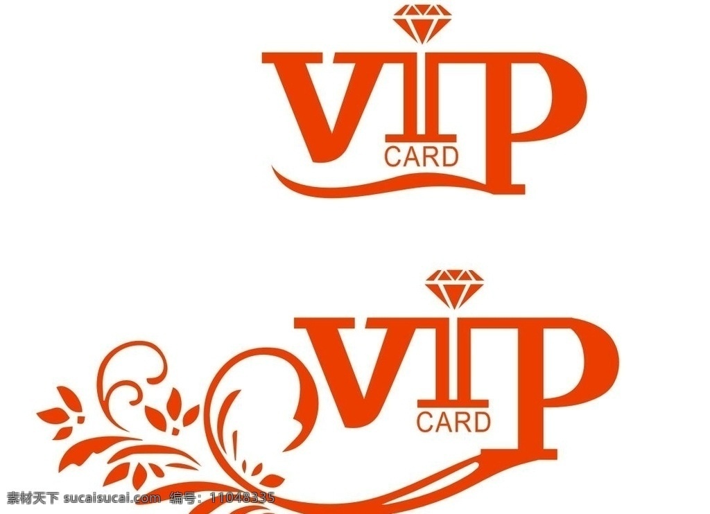 vip會員 vip 好看的vip 格式 會員時尚 異形vip
