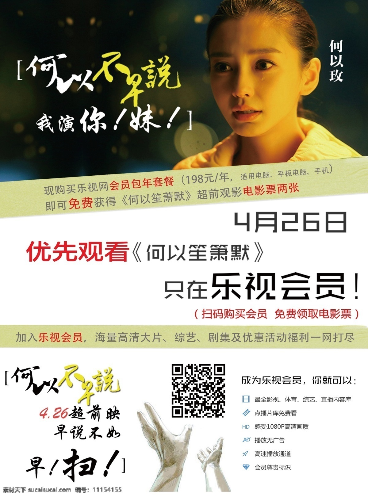 页面未找到