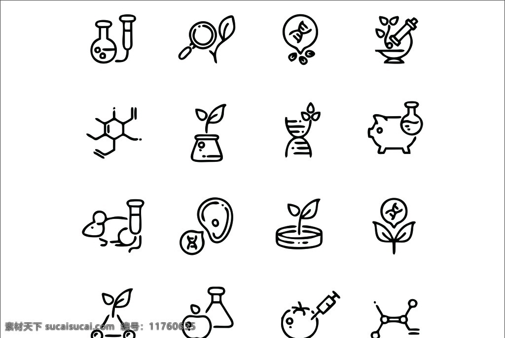 基因 細(xì)胞圖標(biāo) 生物科技 logo設(shè)計(jì) dna圖標(biāo) 元素 雙螺旋結(jié)構(gòu) 分子 因子 基因檢測 標(biāo)志 圖標(biāo) 圖標(biāo)設(shè)計(jì) ui設(shè)計(jì) 圖標(biāo)元素 矢量圖標(biāo) 高清圖標(biāo) 圖標(biāo)集合 設(shè)計(jì)素材 標(biāo)識 ppt圖標(biāo) 辦公圖標(biāo) 圖標(biāo)素材 標(biāo)志圖標(biāo) 網(wǎng)頁小圖標(biāo)