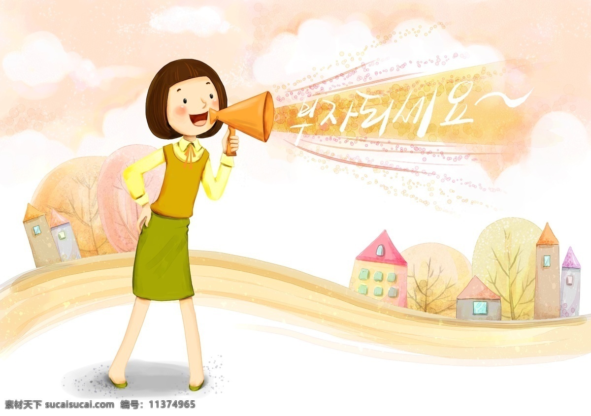 韩国 手绘 风 清新 少女 小 喇叭 喊话 手绘风 清新少女 云朵 白云 小房子 橙色 动漫动画