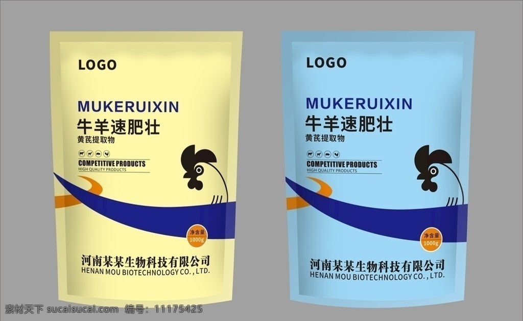 獸藥袋 家禽通用包裝 獸藥 獸藥包裝 家禽包裝袋 雞 自立袋 鋁箔袋 通用包裝袋 雞產(chǎn)品包裝袋 農(nóng)藥袋 藥業(yè)包裝袋 包裝設(shè)計(jì)