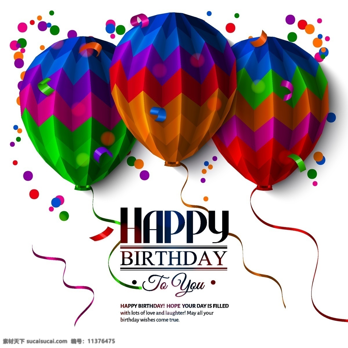 节日庆祝海报 时尚节日庆祝 生日主题 生日快乐 节日素材 气球 彩旗 拉花 手绘 扁平化 时尚 白色