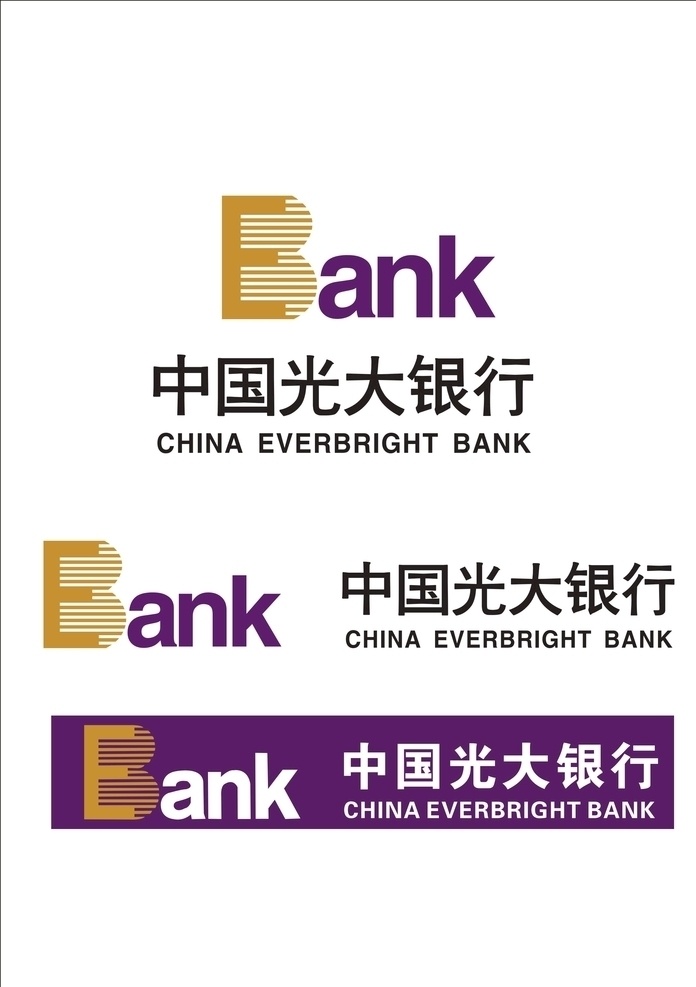 中國光大銀行 logo 光大銀行 銀行l(wèi)ogo 名片設(shè)計 logo設(shè)計