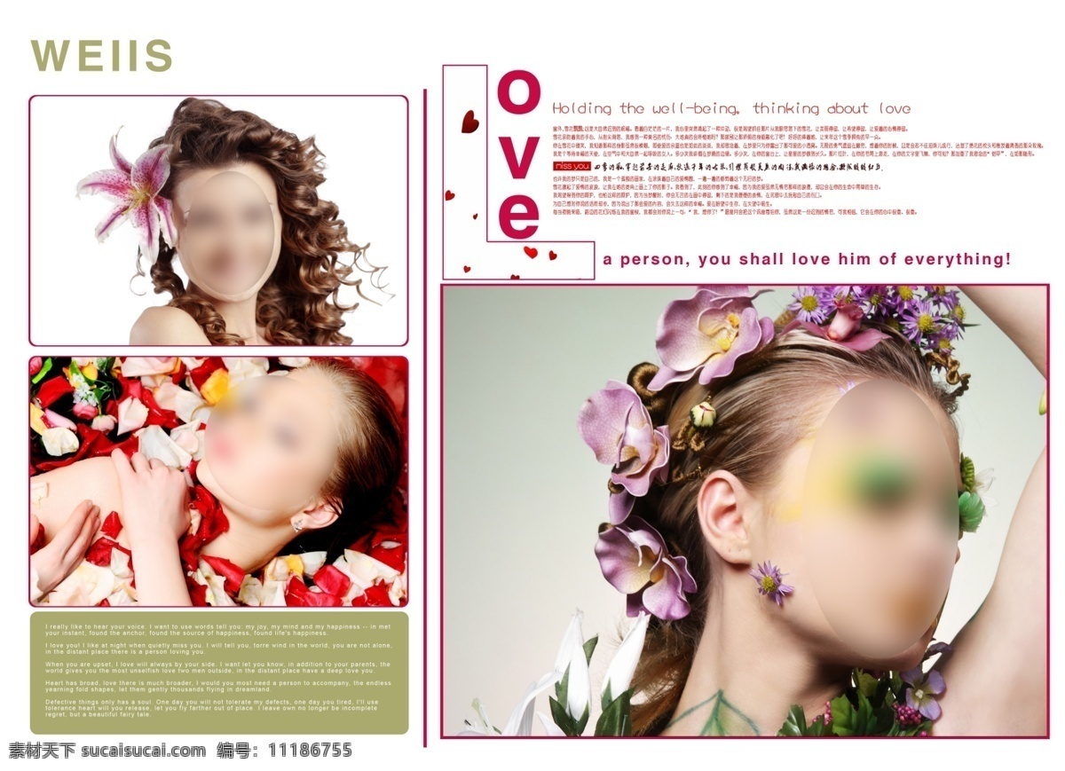 婚紗 相冊(cè) 模板 婚紗模板 婚紗相冊(cè)模板 寫真模板 寫真相冊(cè)模板 白色