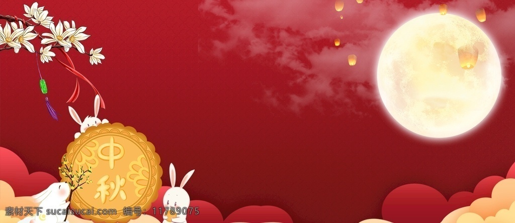 淘寶 天貓 中秋節(jié) 紅色 背景圖片 嫦娥 月亮背景 中秋節(jié)快樂 中秋節(jié)團圓 國潮風(fēng)背景 中秋節(jié)首頁 中秋 月餅 月亮 夜晚 天貓中秋節(jié) 中秋節(jié)促銷 中秋節(jié)深藍色 中秋促銷海報 中秋背景素材 中秋海報 中秋背景 中秋節(jié)素材 中秋節(jié)手繪風(fēng) 手繪背景 手繪素材 月餅海報 復(fù)古風(fēng)背景 中國風(fēng)背景 浪漫唯美背景 中秋節(jié)國潮風(fēng) 淘寶界面設(shè)計 廣告 banner