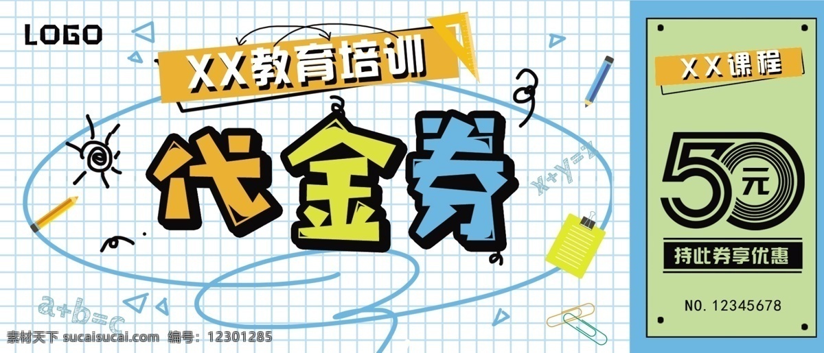 代金券模板 質(zhì)感代金券 高檔代金券 高端代金券 代金券 代金券設(shè)計(jì) 藍(lán)色代金券 春節(jié)代金券 鼠年代金券 酒店代金券 餐飲代金券 促銷(xiāo)代金券 ktv代金券 服裝代金券 美容代金券 美發(fā)代金券 商場(chǎng)代金券 超市代金券 金色代金券 紅色代金券 女性代金券 食品代金券 休閑代金券 養(yǎng)生代金券 化妝品代金券 時(shí)尚代金券