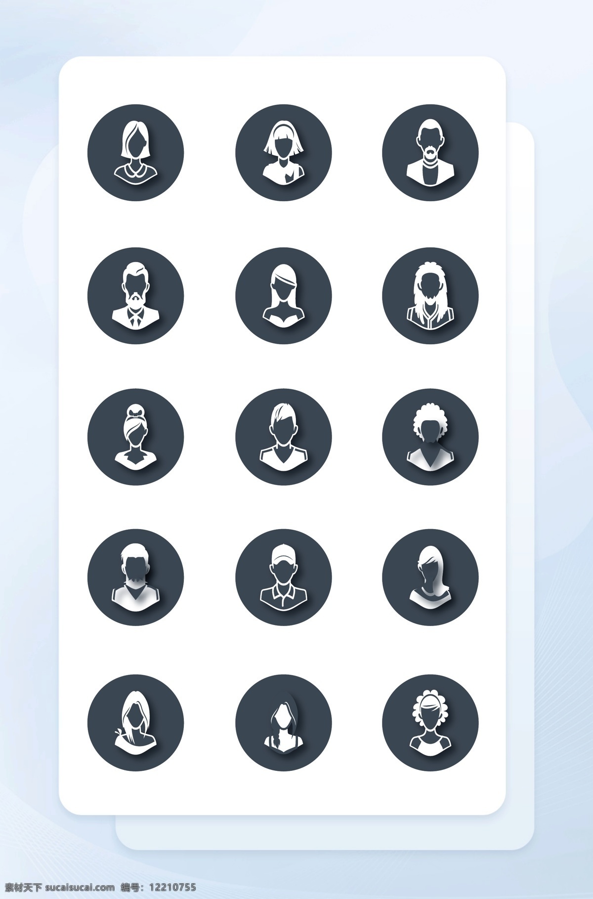 深藍(lán)色 簡約 商務(wù) 人物 圖標(biāo) 手機(jī) 應(yīng)用 icon vi設(shè)計(jì)