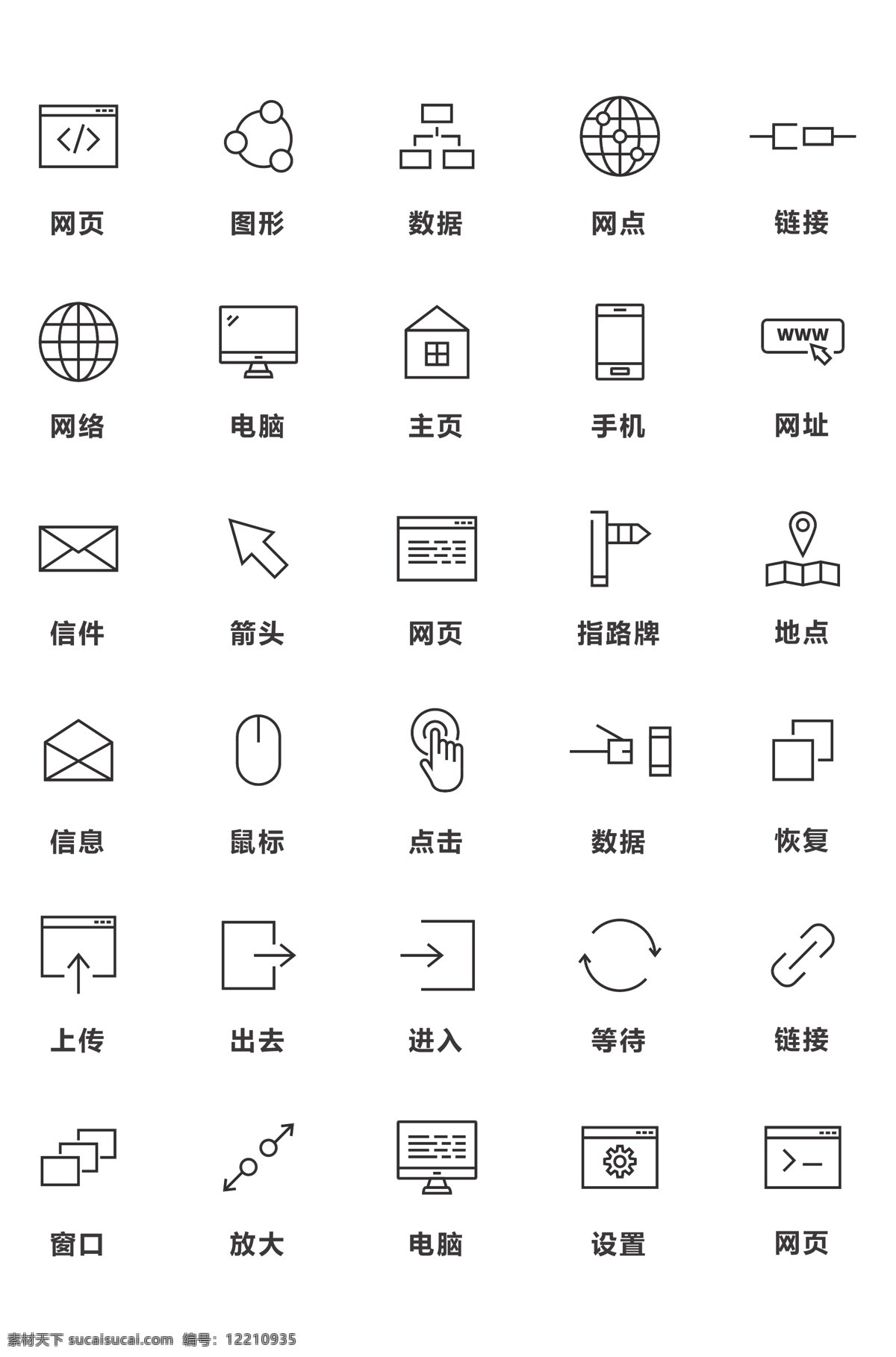 線形 互聯(lián)網(wǎng) 標識 信號圖標 矢量素材 無線設(shè)備 鼠標 雷達 電腦 線形圖 圖標 icon wifi信號 發(fā)射wifi 手機wifi 路由器 wifi圖標 圖標界面 界面設(shè)計 無線網(wǎng) 信號 無線網(wǎng)絡 藍色網(wǎng)絡 微信圖標 公共標識 手繪圖標 線條圖標 元素圖標 彩色ui圖標 彩色圖標 彩色常用圖標 標志圖標 網(wǎng)頁小圖標