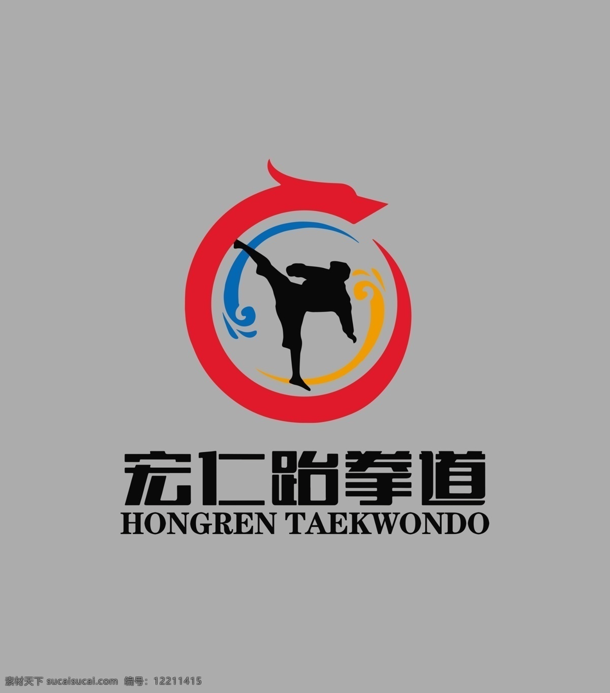 宏仁 跆拳道 背景 logo