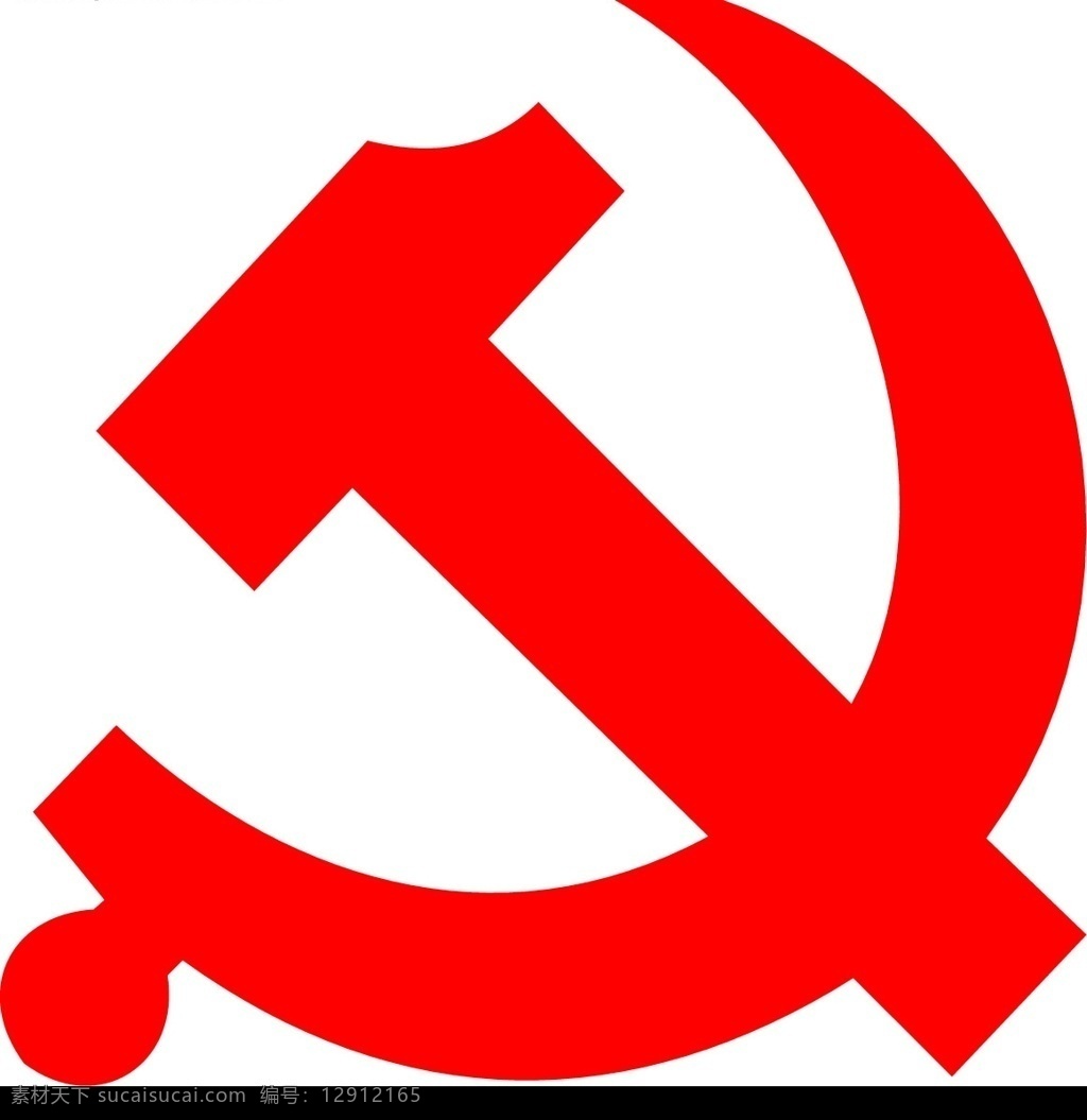 黨徽 標(biāo)識(shí)標(biāo)志圖標(biāo) 公共標(biāo)識(shí)標(biāo)志 矢量圖庫(kù)