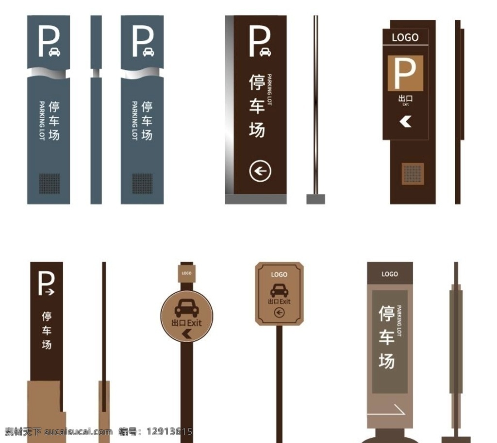 停車場(chǎng)標(biāo)識(shí) 限速 停車場(chǎng) 矢量圖 電梯 貨梯 出口 標(biāo)識(shí) 標(biāo)牌
