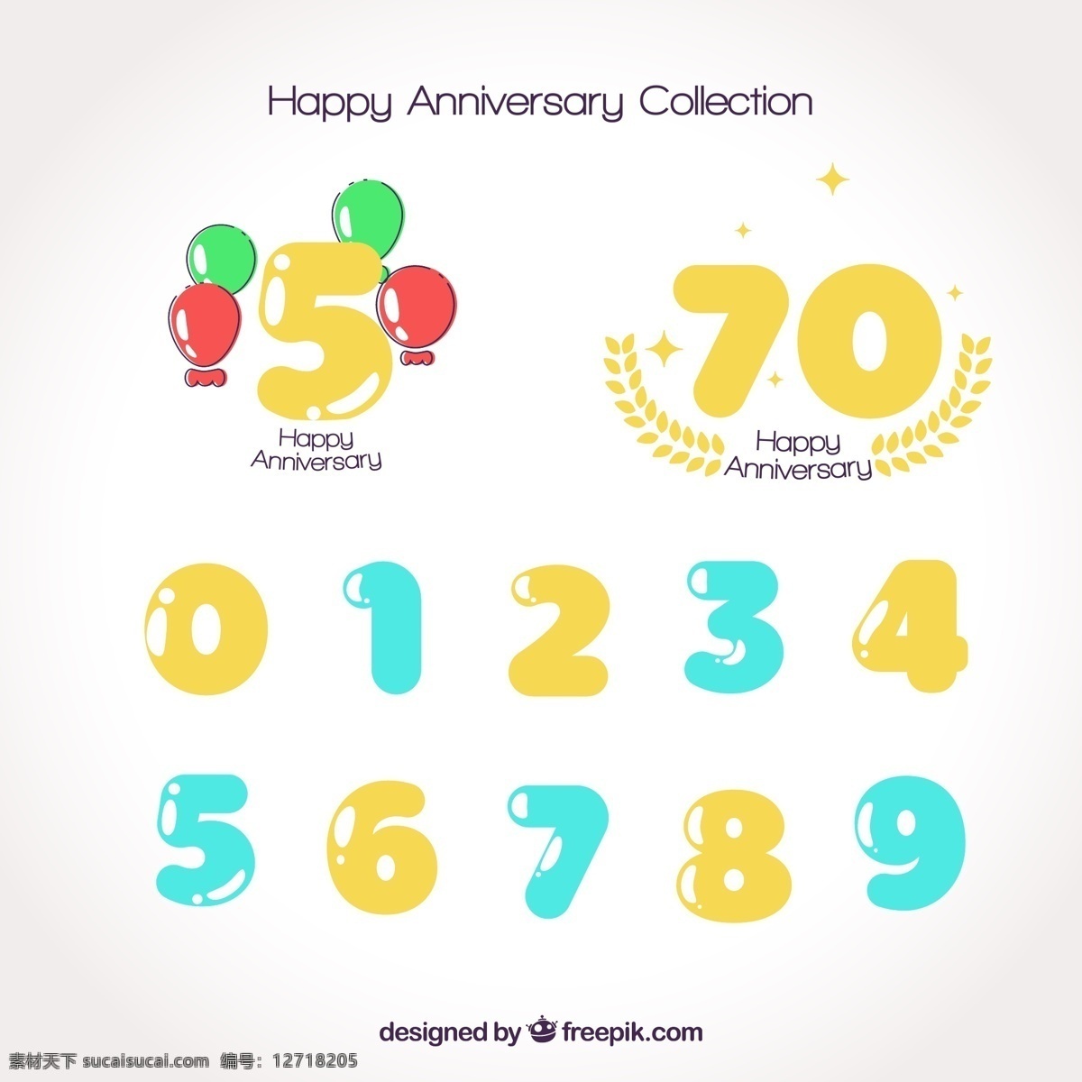 款 彩色 周年纪念 数字 气球 彩色纸屑 花纹 艺术字 文化艺术 节日庆祝