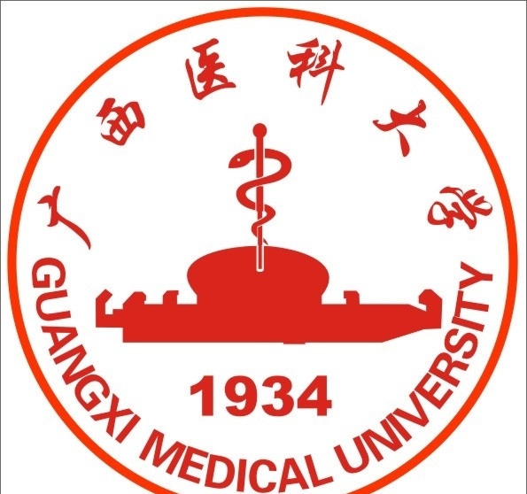 廣西 醫(yī)科大學(xué) logo 廣西醫(yī)科大學(xué) 醫(yī)科大標(biāo)志 蛇標(biāo) 矢量