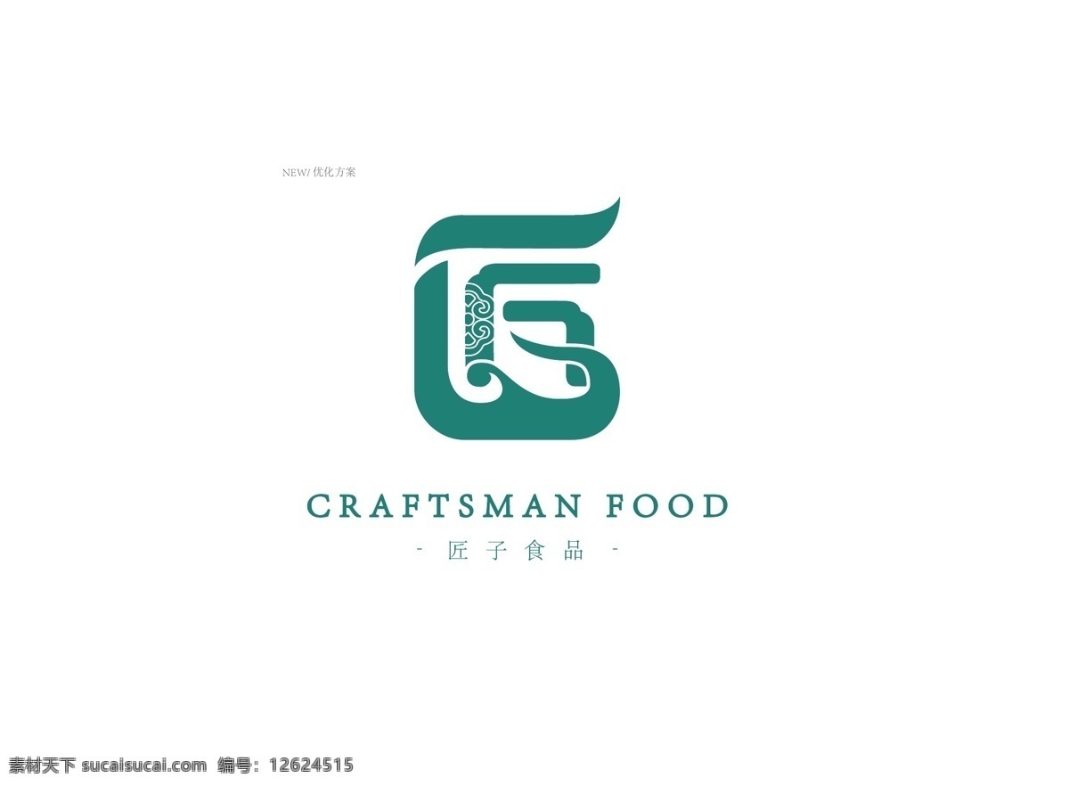 矢量圖 匠 子 食品 logo logo設(shè)計(jì) 設(shè)計(jì)logo 月餅logo 匠子logo 品牌設(shè)計(jì) 品牌 食品品牌