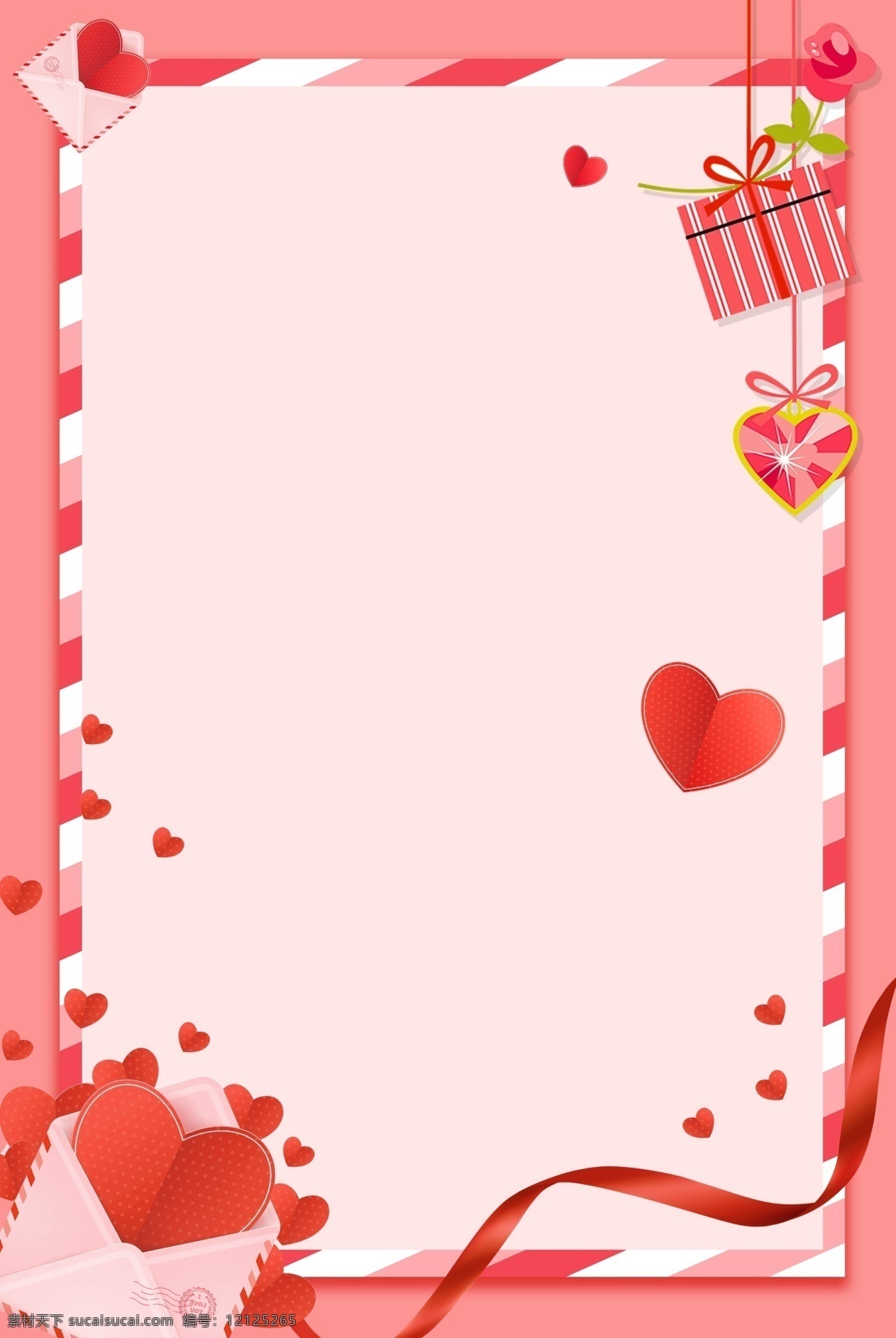 粉色 浪漫 边框 520 情人节 海报 背景 爱心 文艺 清新 卡通 手绘 质感 纹理