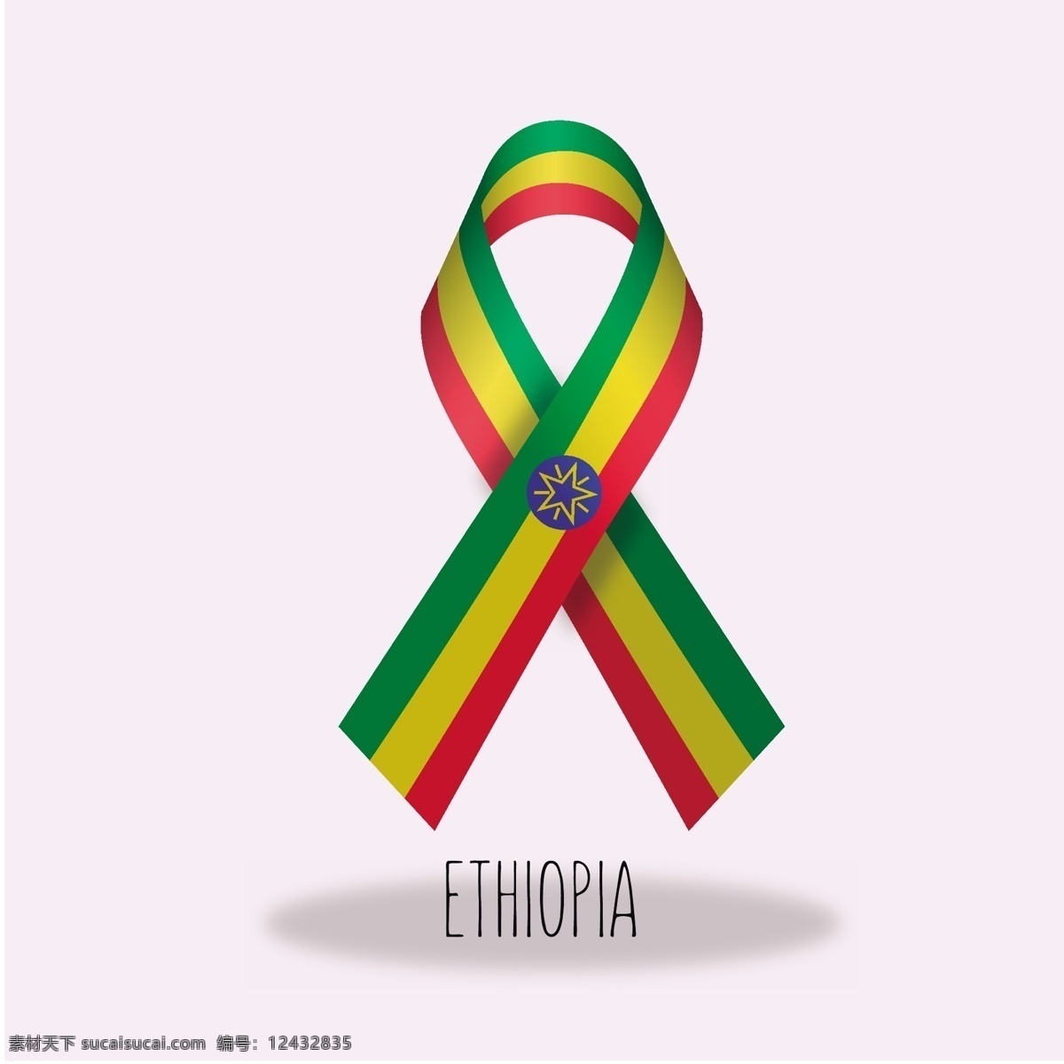 埃塞俄比亚 国旗 丝带 丝带设计