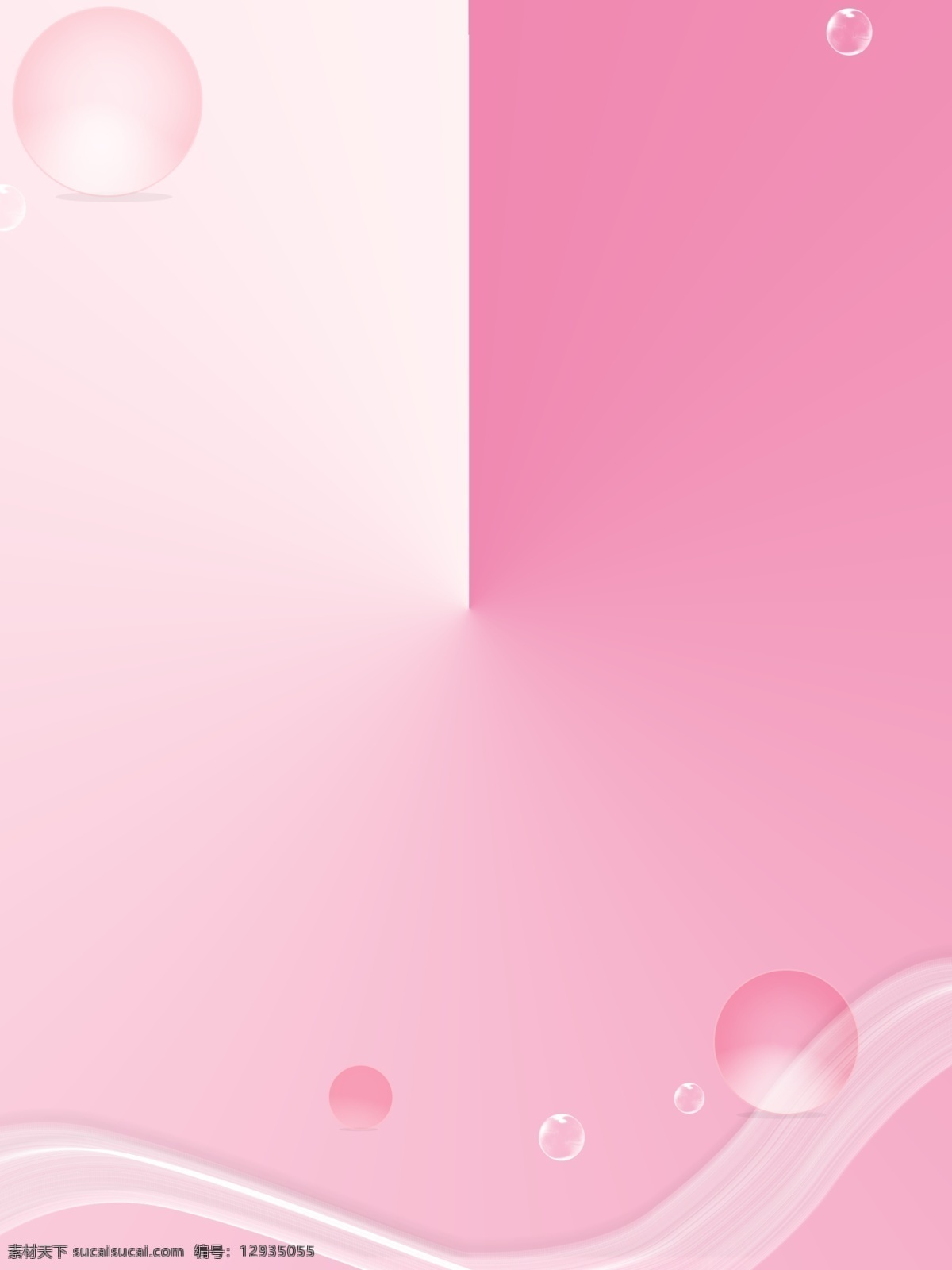 粉色 可爱 美 妆 产品 广告 背景 粉色背景 护肤品背景 广告背景 美妆背景 产品广告背景 气泡