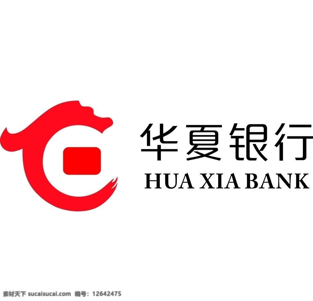 華夏銀行 logo 龍 銀行 紅色 標(biāo)志圖標(biāo) 公共標(biāo)識標(biāo)志